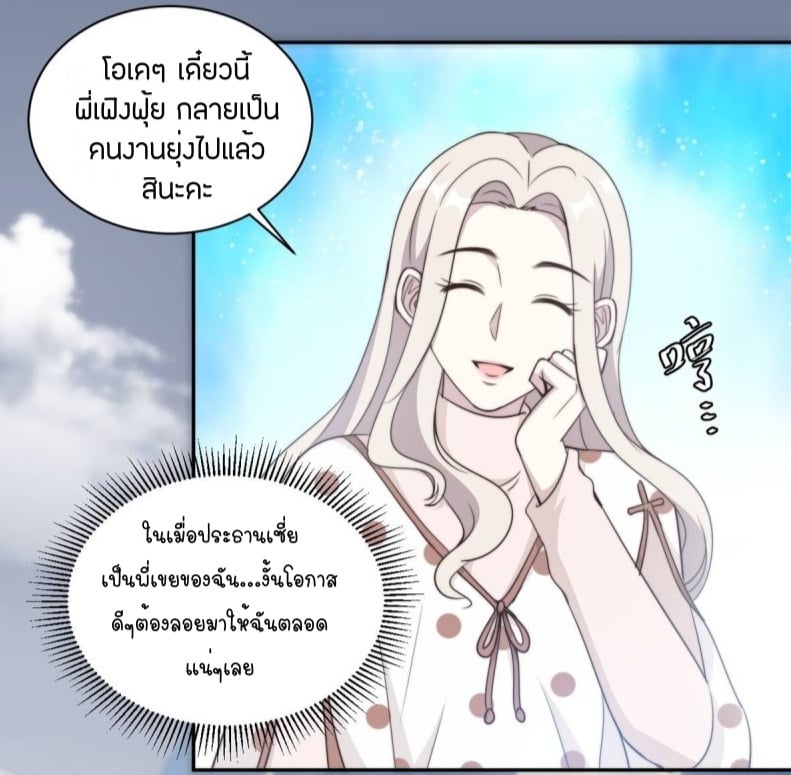 อ่านการ์ตูน มังงะ